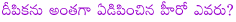 deepika padukone,ranbeer kapoor,lovers,crying,breakup,deepika crying for breakup with ranbeer